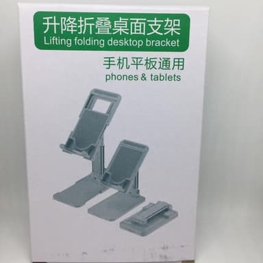 Lifting Folding Portable Desktop Bracket For Phones & Tablets — 1