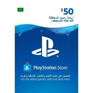 PlayStation Network Card PSN $50 SAUDI — 1