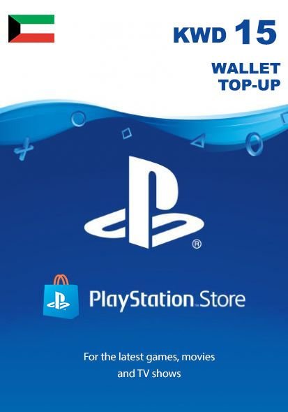 PlayStation Kuwait Gift Card – Digital Wallet Top-Up — image 5