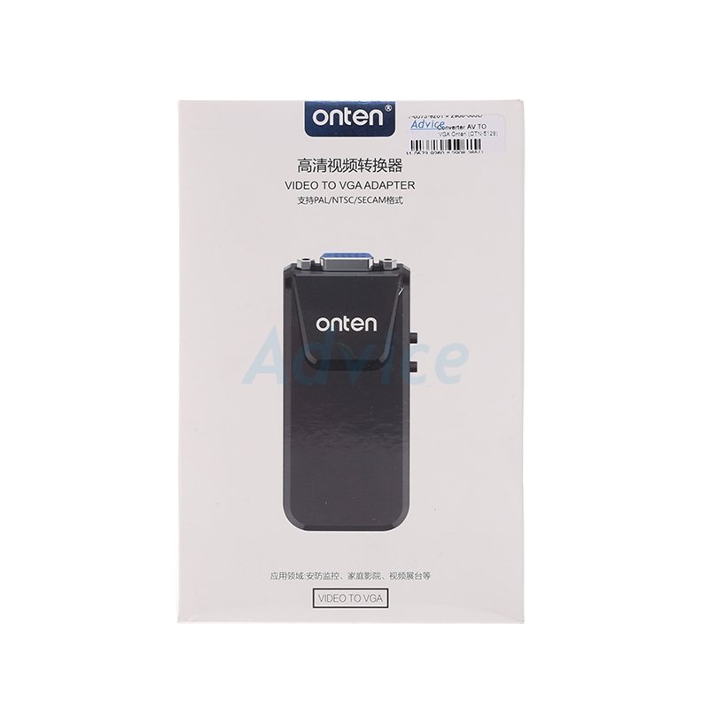 Onten AV Video to VGA Adapter Converter — image 2