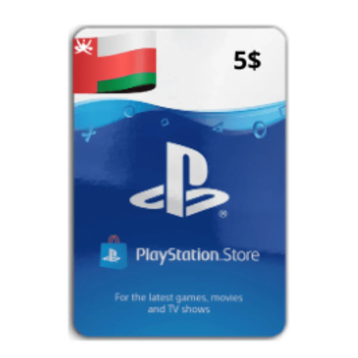 PlayStation Gift Card – Flexible Value Digital Voucher — image 2