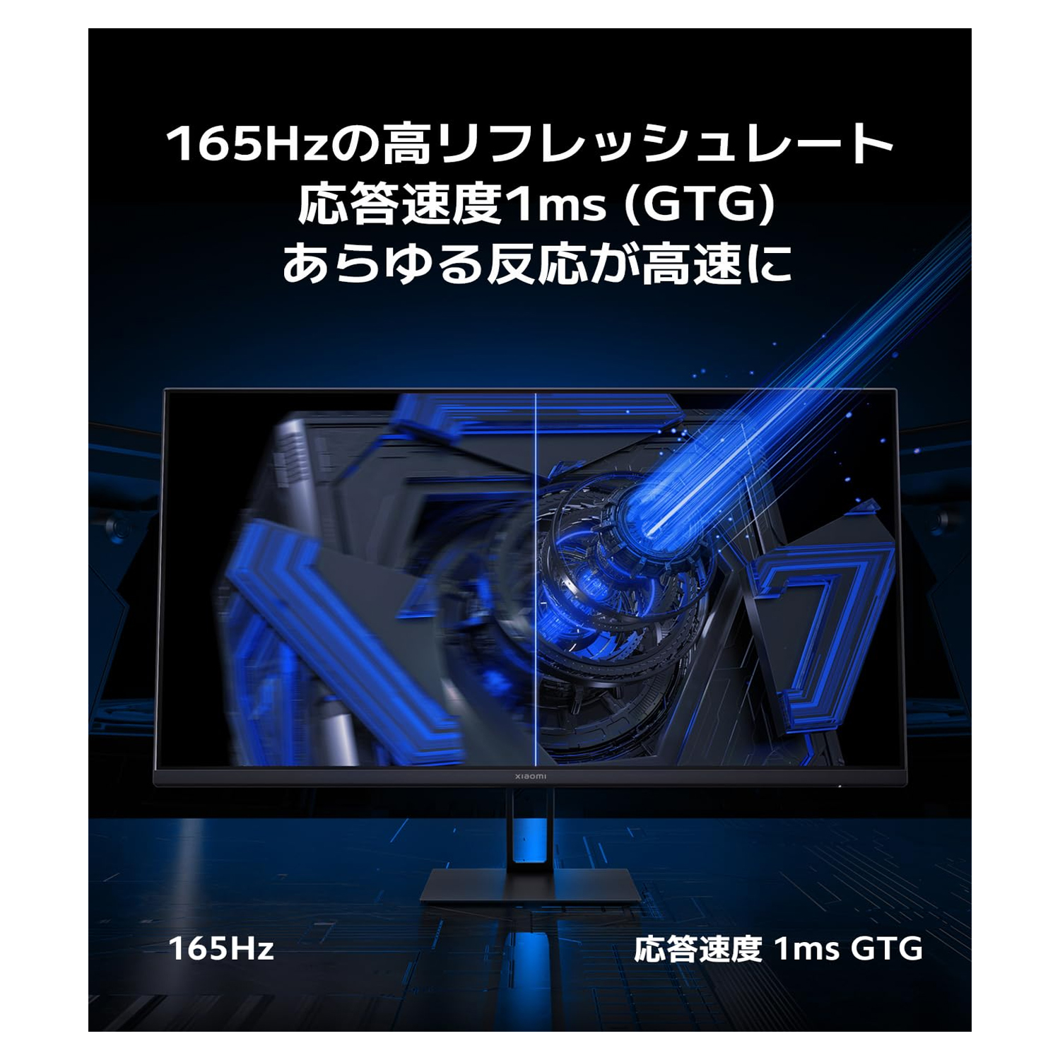 Xiaomi G27i 27-Inch FHD 1920x1080 IPS LCD Gaming Monitor With 165Hz Refresh Rate — image 4