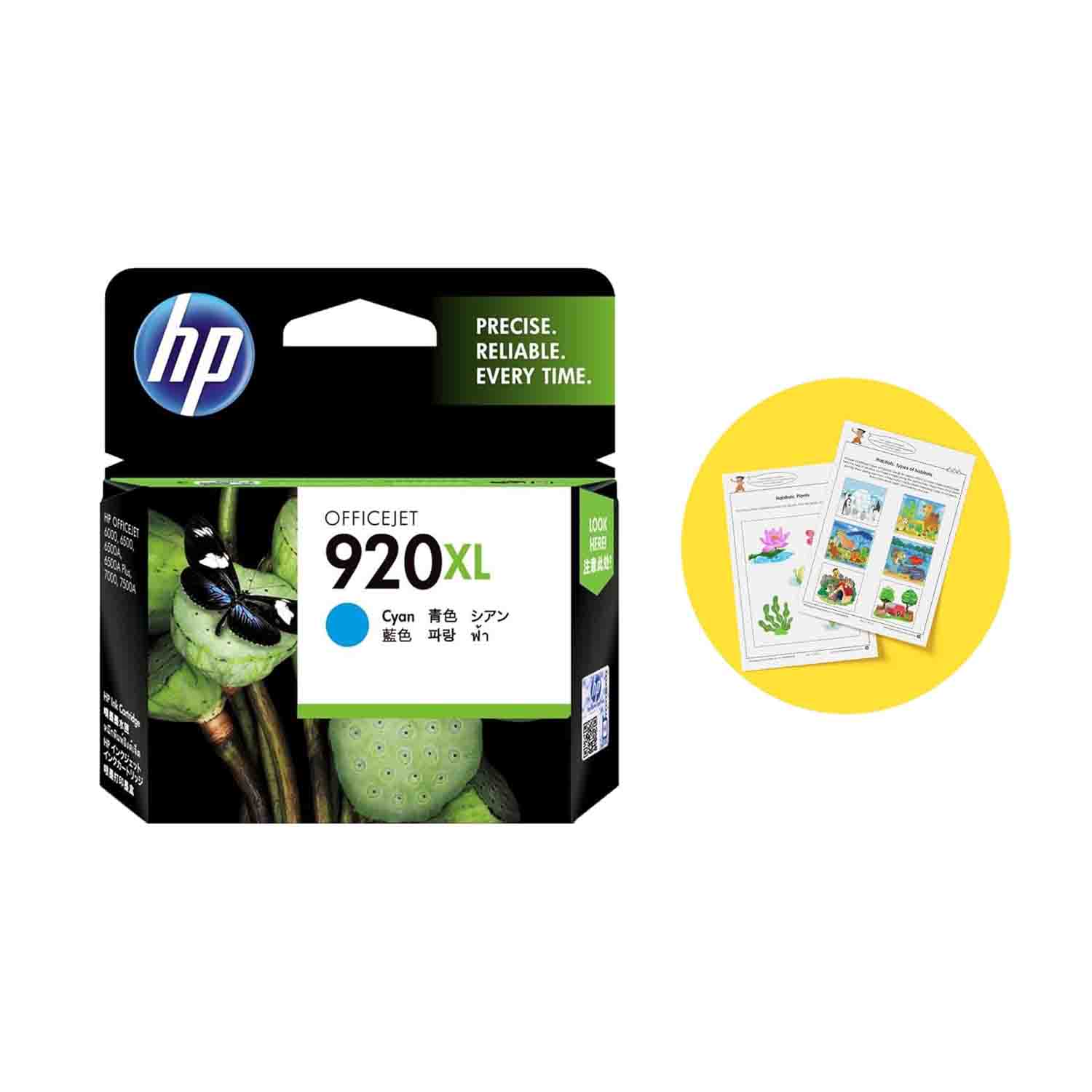 HP 920XL High-Yield Ink Cartridge — image 5