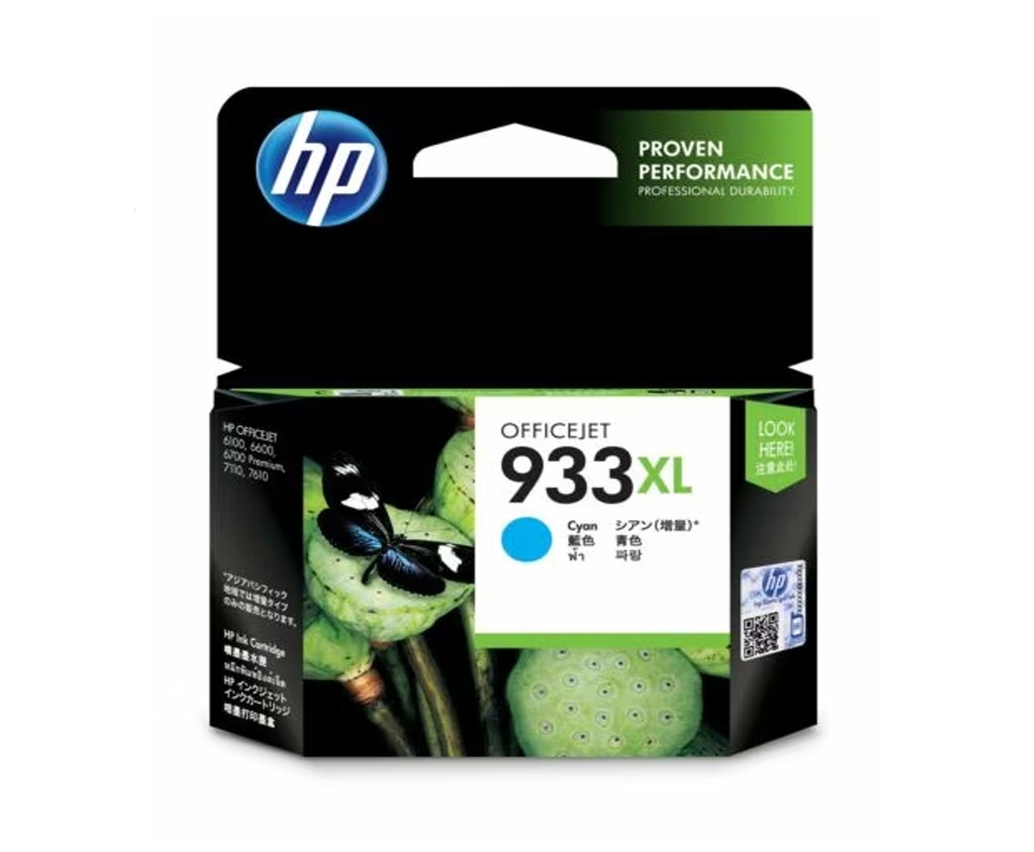 HP 953XL High Yield Cyan Ink Cartridge — image 3
