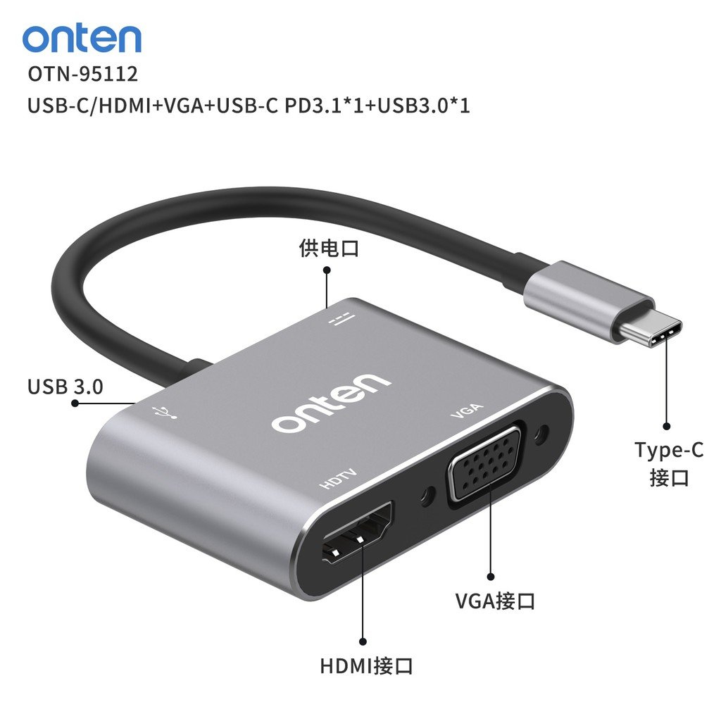 Onten USB C To HDMI VGA USB3.0 Hub Adapter With PD Charger 95112 — image 2