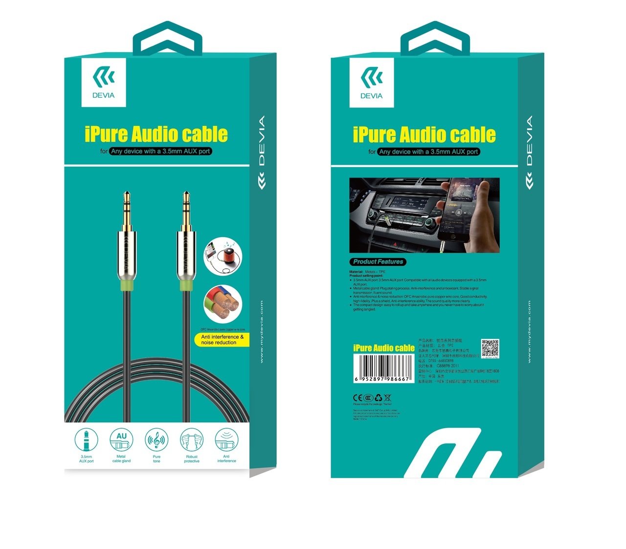 Devia iPure Audio Cable 3.5mm AUX Port — image 3