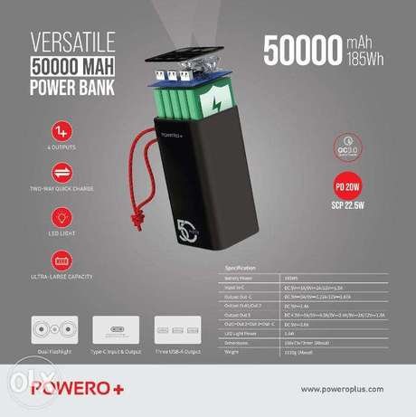 Powero+ Versatile 50000mAh PD20W Fast Charging Power Bank — image 2