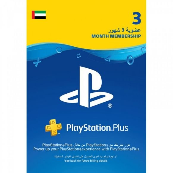 PSN UAE 3 Month Gift Card — image 1