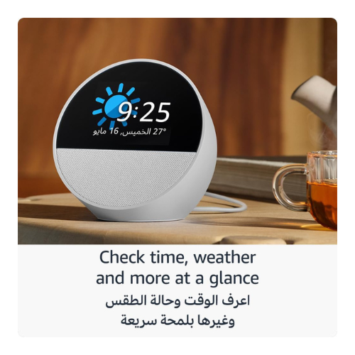 Amazon Echo Spot  Smart Alarm With Clock With Alexa Speaker — image 3