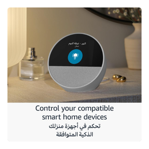 Amazon Echo Spot  Smart Alarm With Clock With Alexa Speaker — image 2