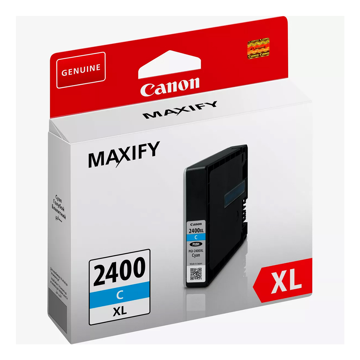 Canon PGI 2400XL Ink CYAN/ MAGENTA / YELLOW / BLACK — image 4