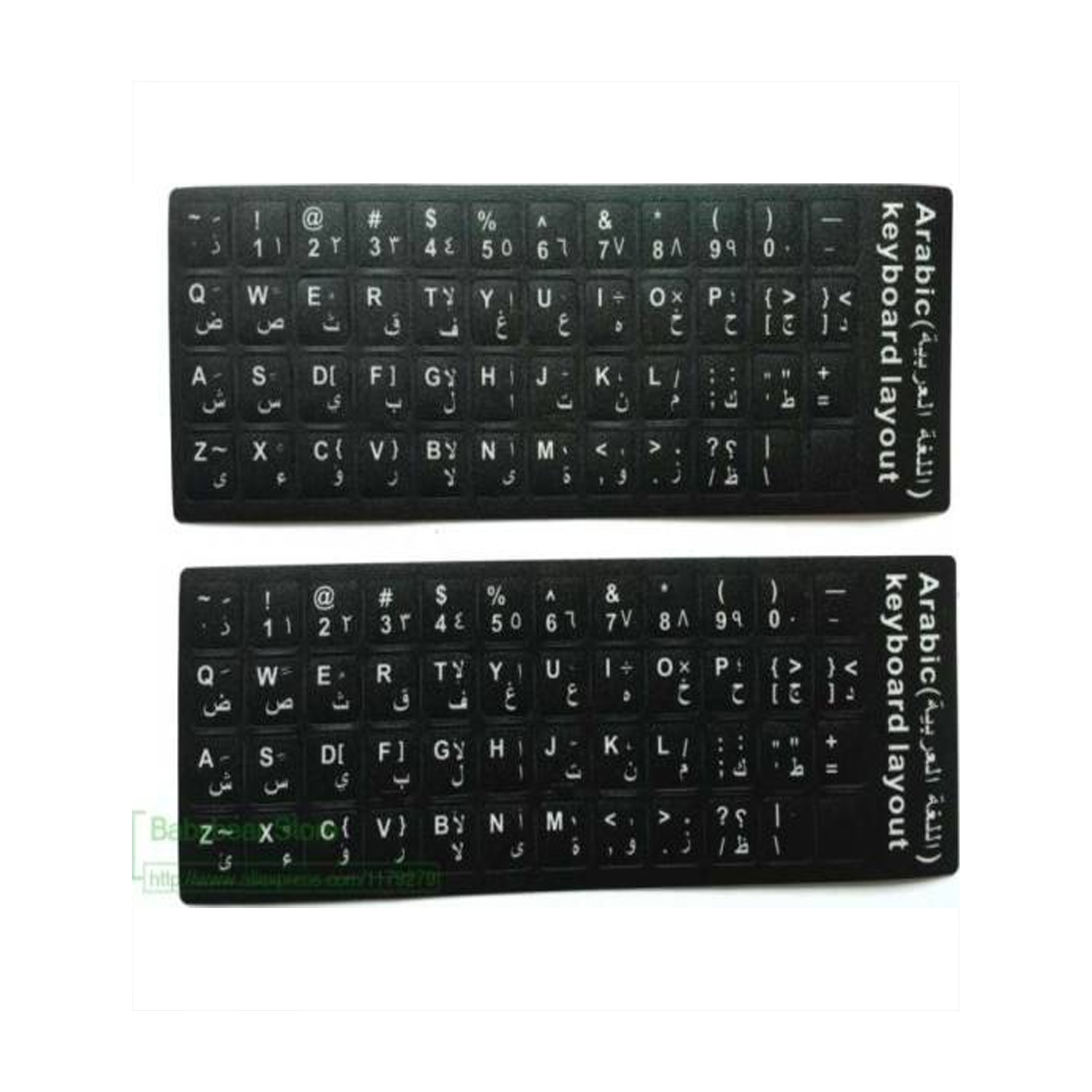 ARABIC KEYBOARD STICKER — image 1