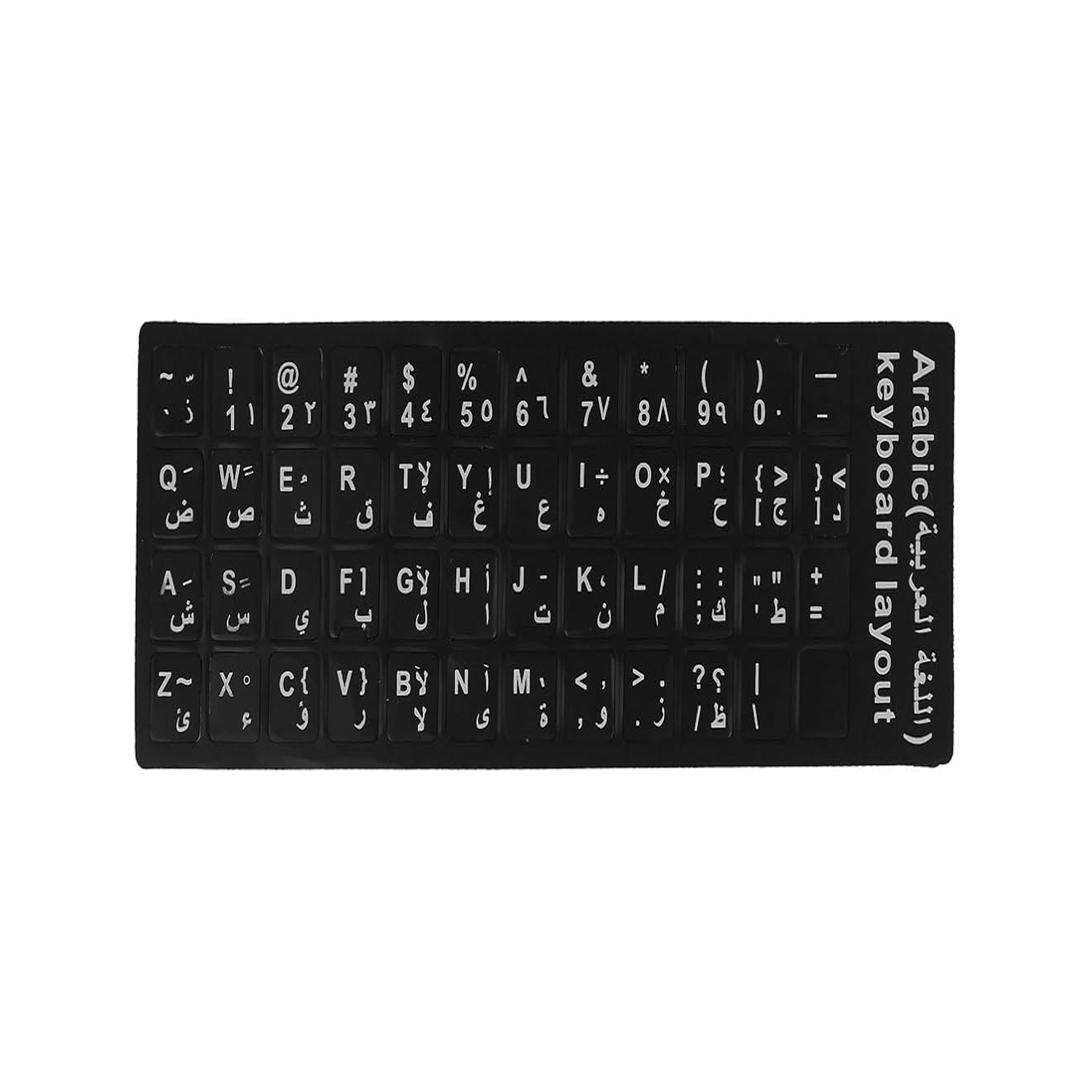 ARABIC KEYBOARD STICKER — image 3