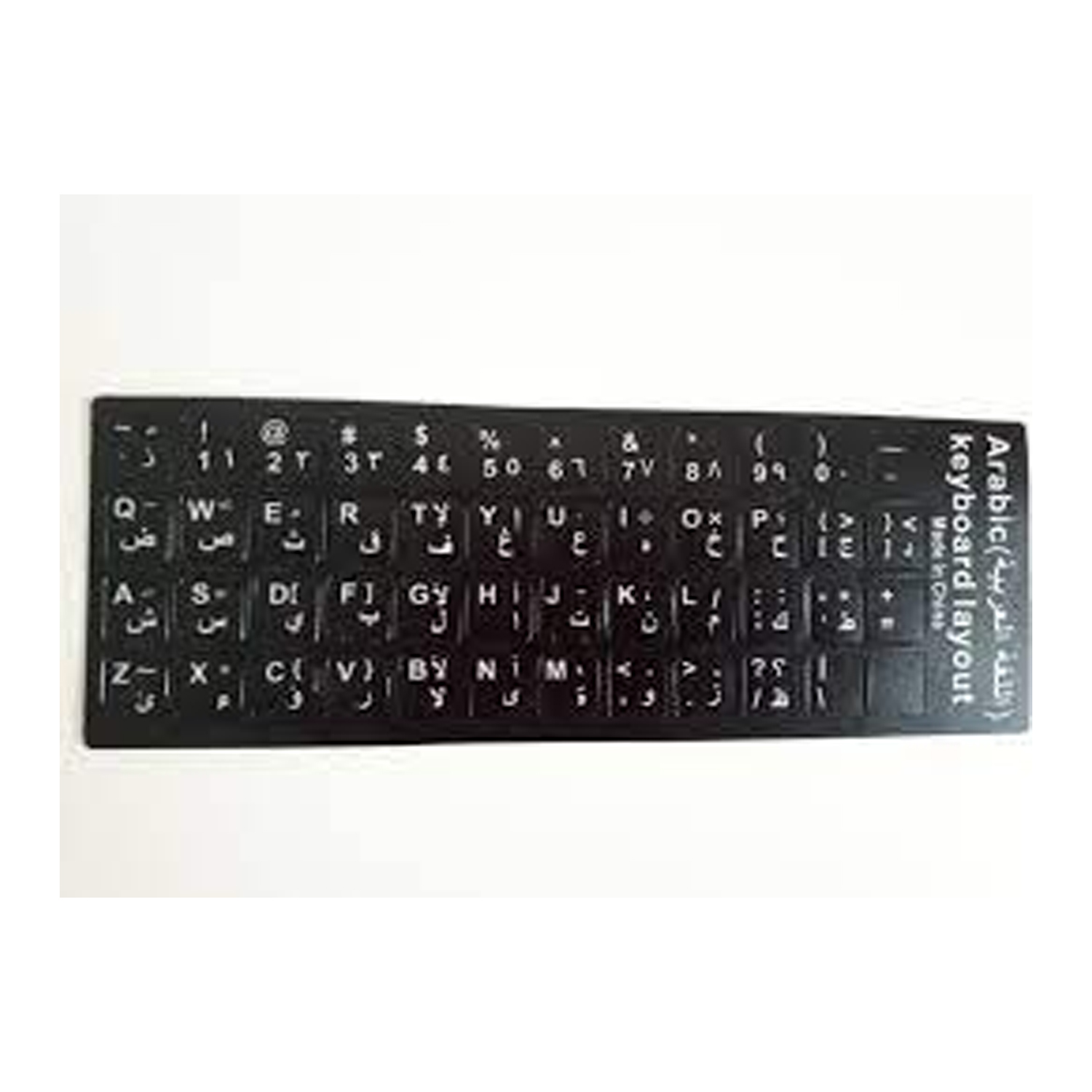 ARABIC KEYBOARD STICKER — image 2
