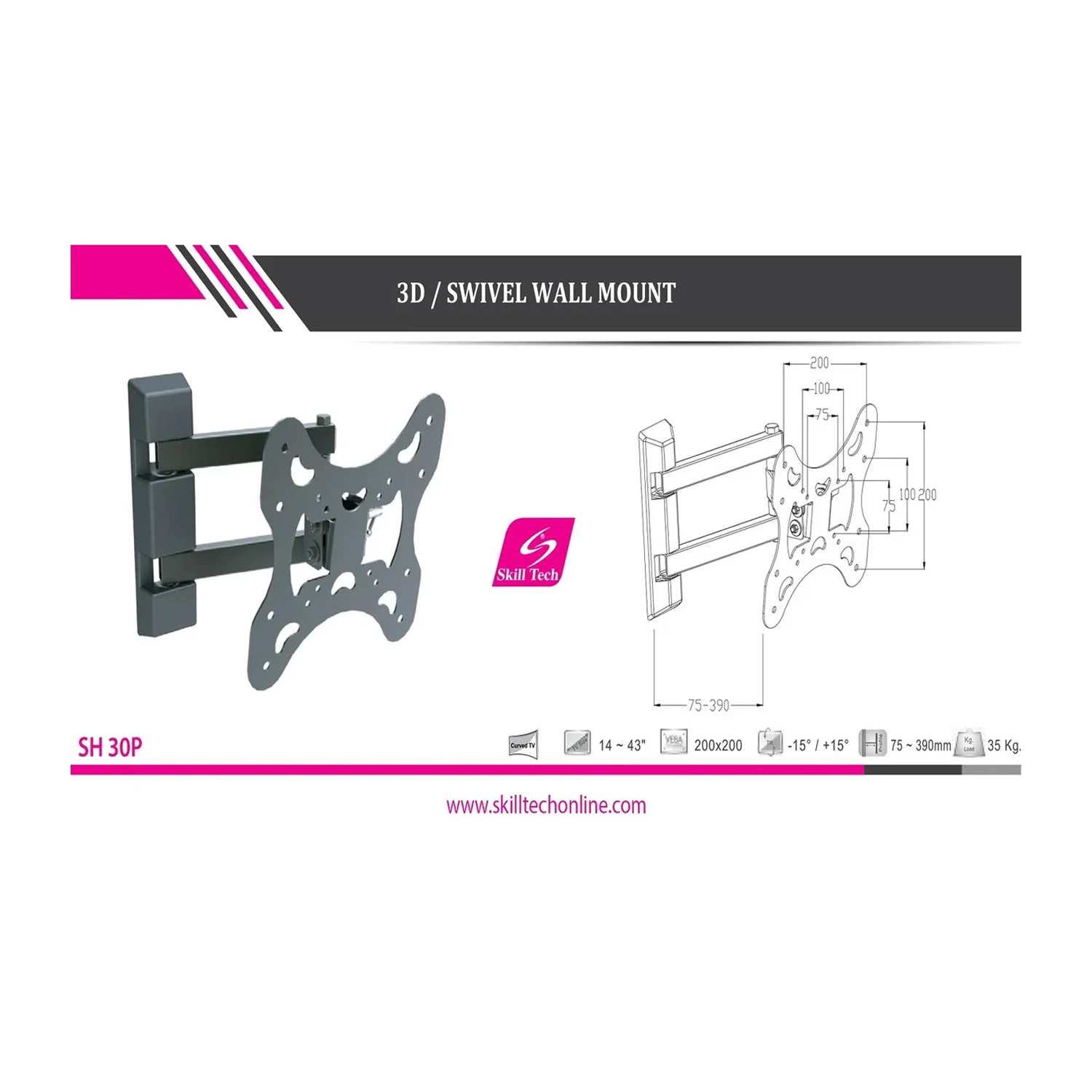 skill tech SH 30P Super Economy Full-Motion TV Wall Mount — image 3