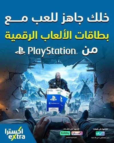 PlayStation PSN KSA $ 10 Gift Card PlaySKSA$10 Official Digital Value — image 2