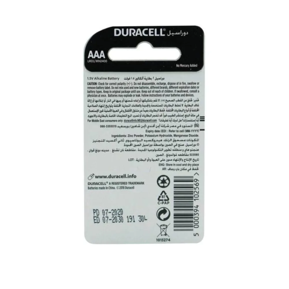 Duracell AAA 1.5V Batteries 2 Pack — image 2