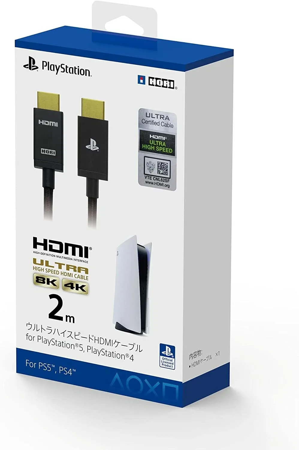PlayStation HDMI Ultra Cable 3M – High-Speed 4K Gaming Display Cable — image 2
