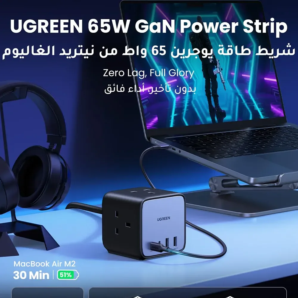 UGREEN 65W DigiNest Cube 2 AC Power Strip with 2C2A DC Port — image 4